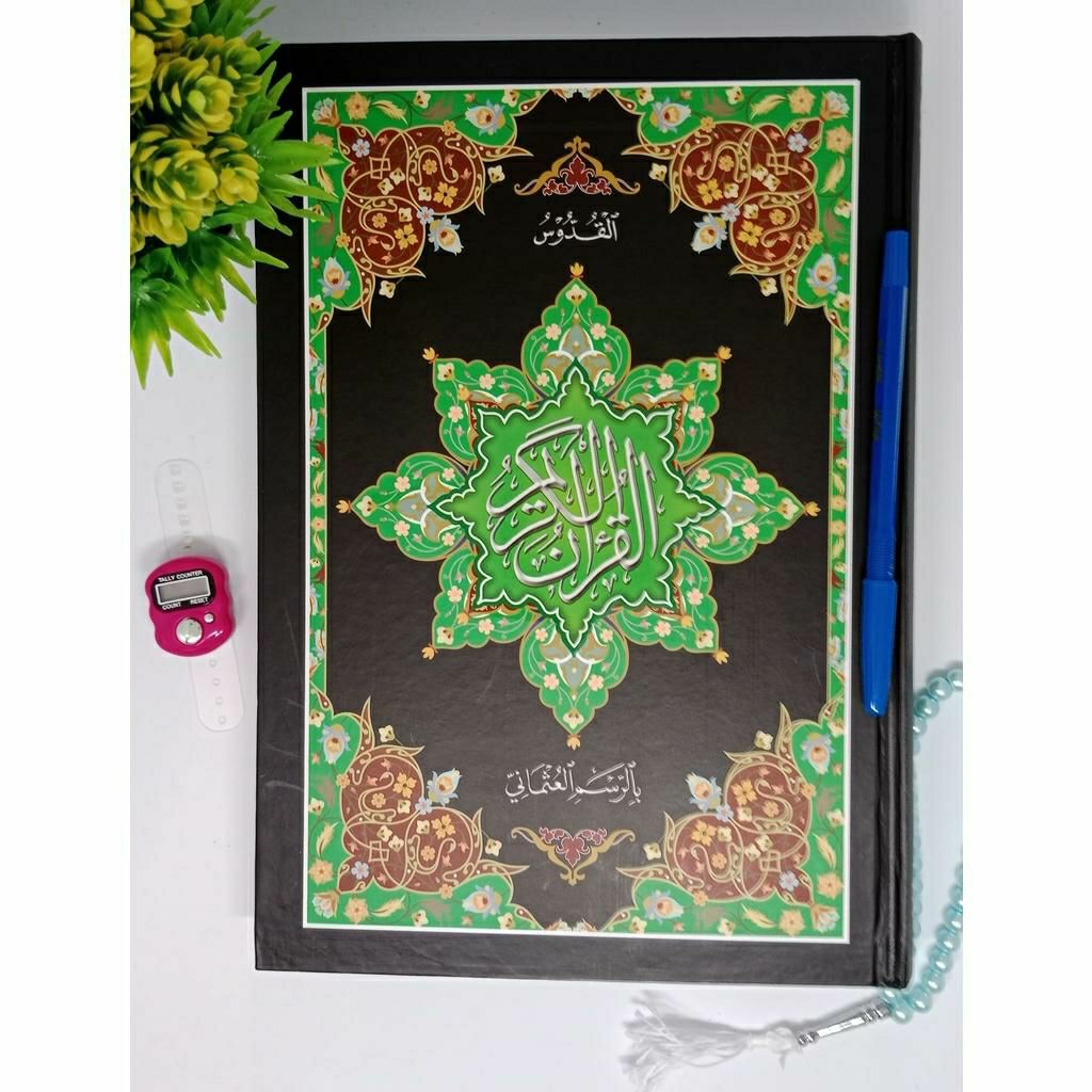 (BESAR A4) Al-Qur'an Al-Quddus jumbo A4 HVS 21×30cm/ Al-Qur'an pojok buya Arwaniyyah Kudus/ Yanbua Q