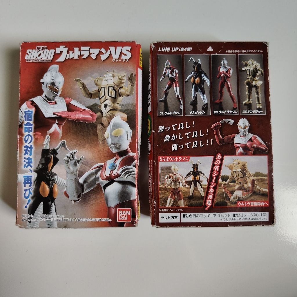 Shodo Ultraman VS 2. Zetton