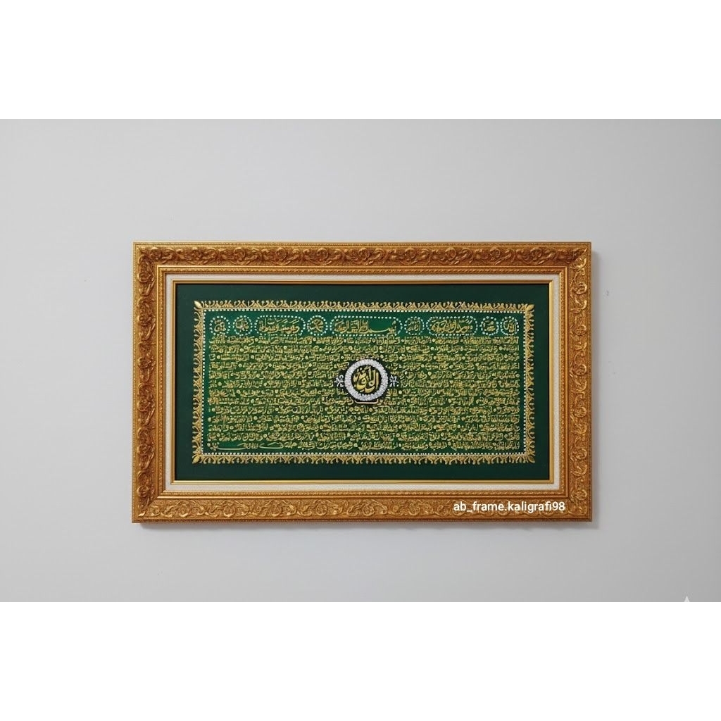 Kaligrafi surat Al waqiah – Bingkai Emas Mewah – Hiasan Dinding Ruang Tamu dan Masjid