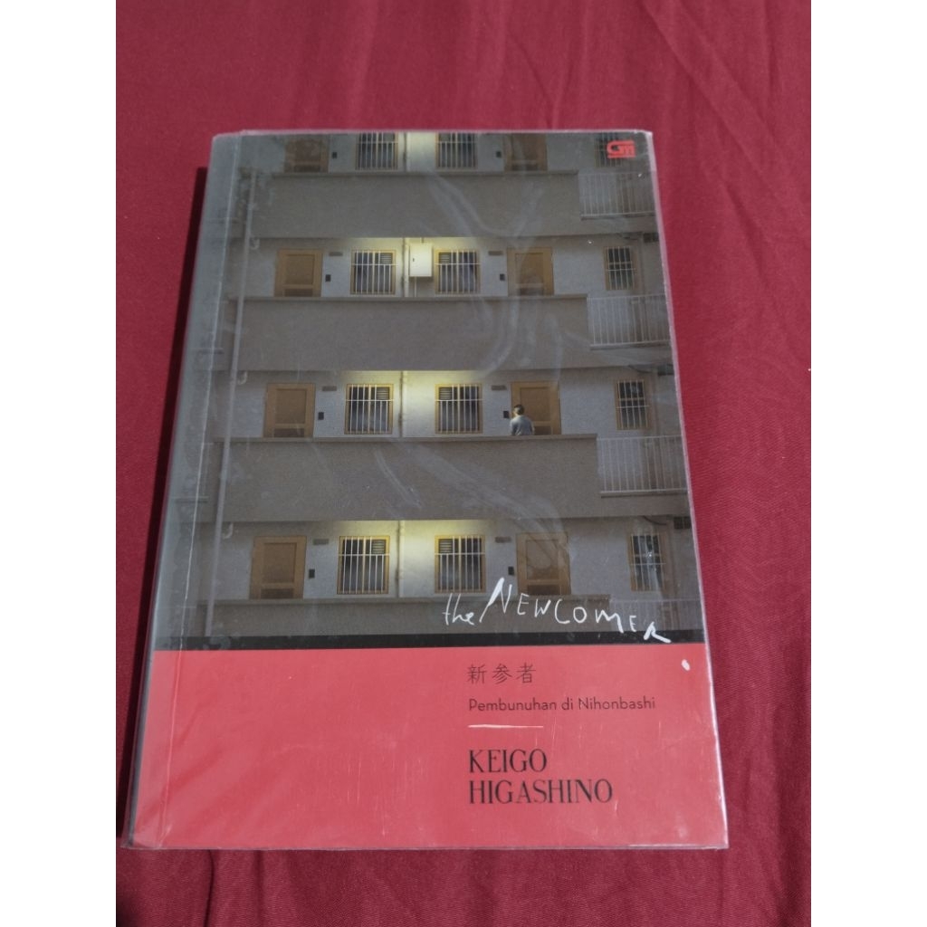 Keigo Higashino The Newcomer / ORI Preloved