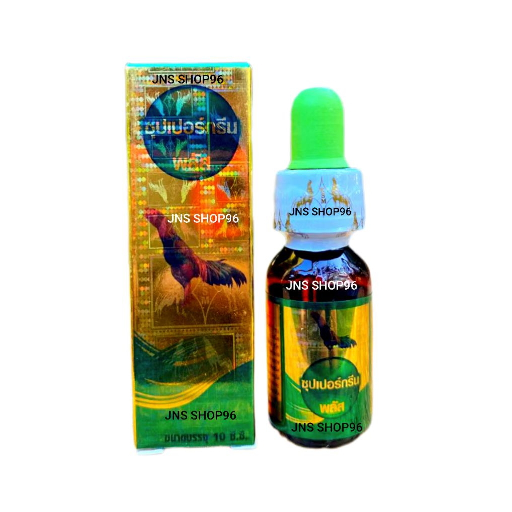 SUPER GREEN PLUS THAI OBAT AYAM SNOT NGOROK PILEK BATUK KOLERA FLU CRD KORISA BERAK HIJAU PUTIH KAPU