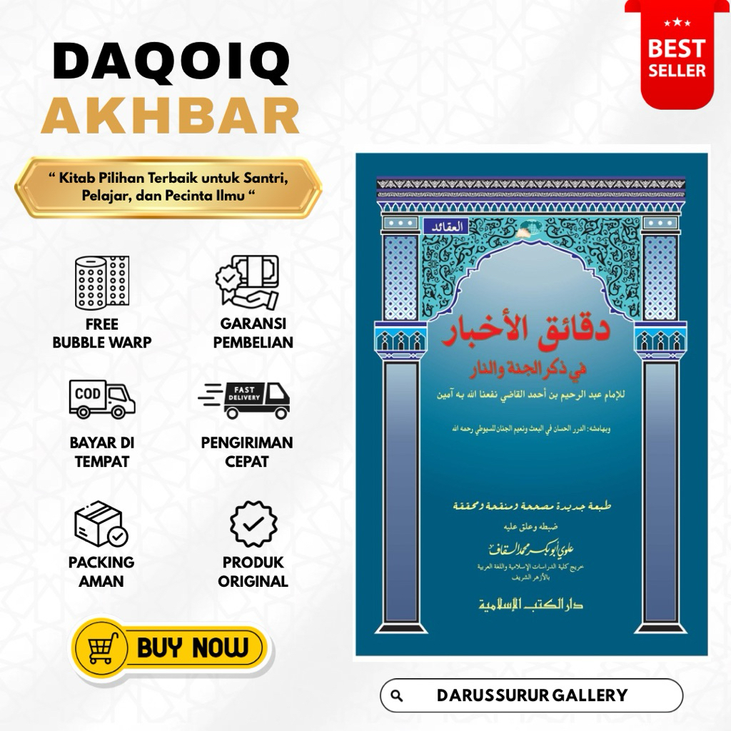Daqoiqul Akhbar | Kitab Daqoiqul Akhbar Dki Islamiyyah