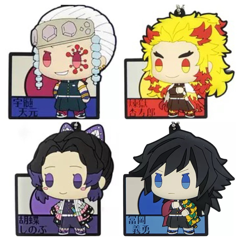 Demon Slayer Kimetsu no Yaiba Keychain Key Holder Chokonokko Giyu Tomioka Tengen Uzui Shinobu Kocho 