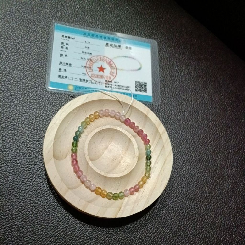 Gelang Natural Batu Alam Tourmaline