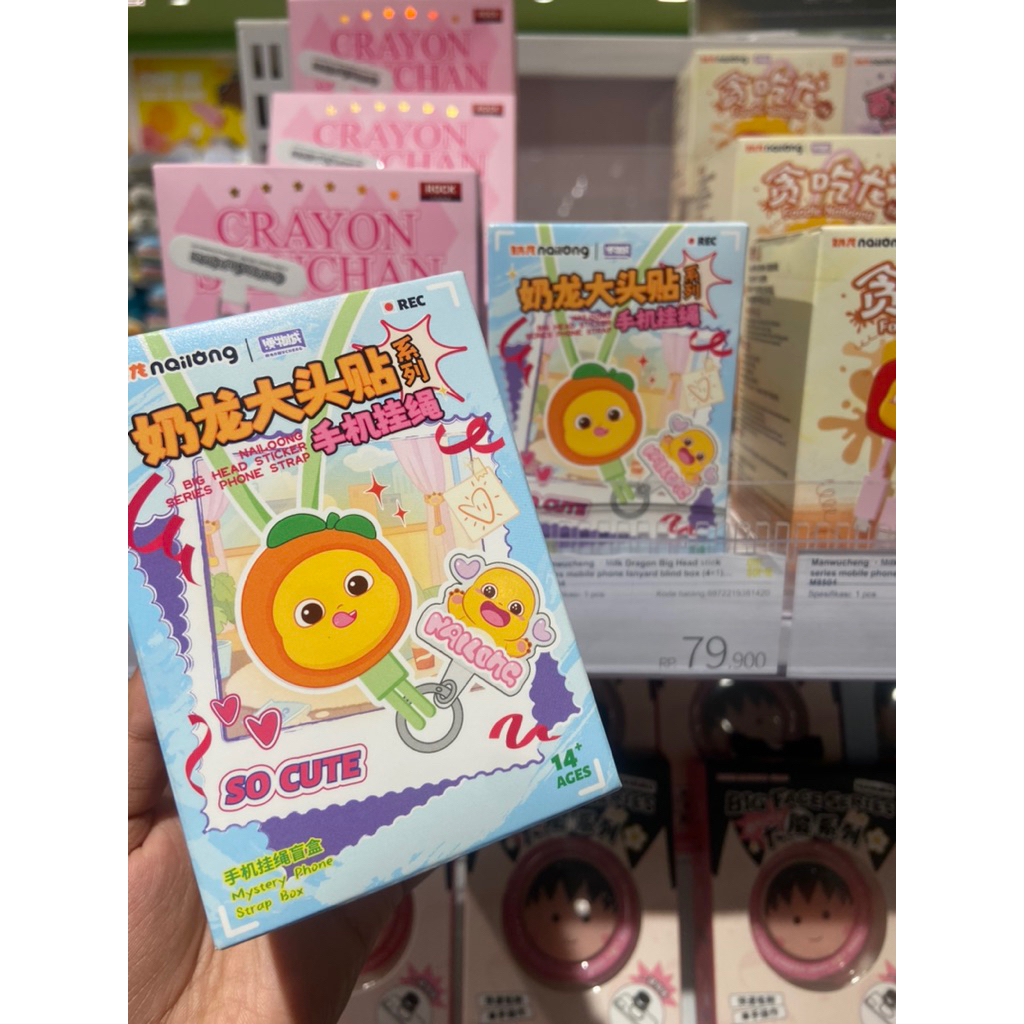 Nailong strape phone blind box kkv/oh some