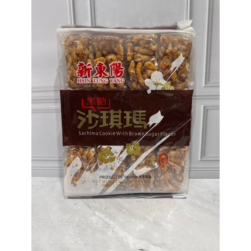 Hsin Tung Yang sachima cookie with brown sugar flavor