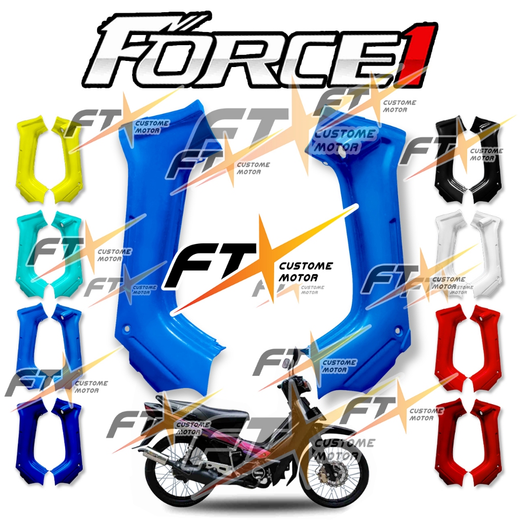 sayap dalam kepangan kanan kiri yamaha force1