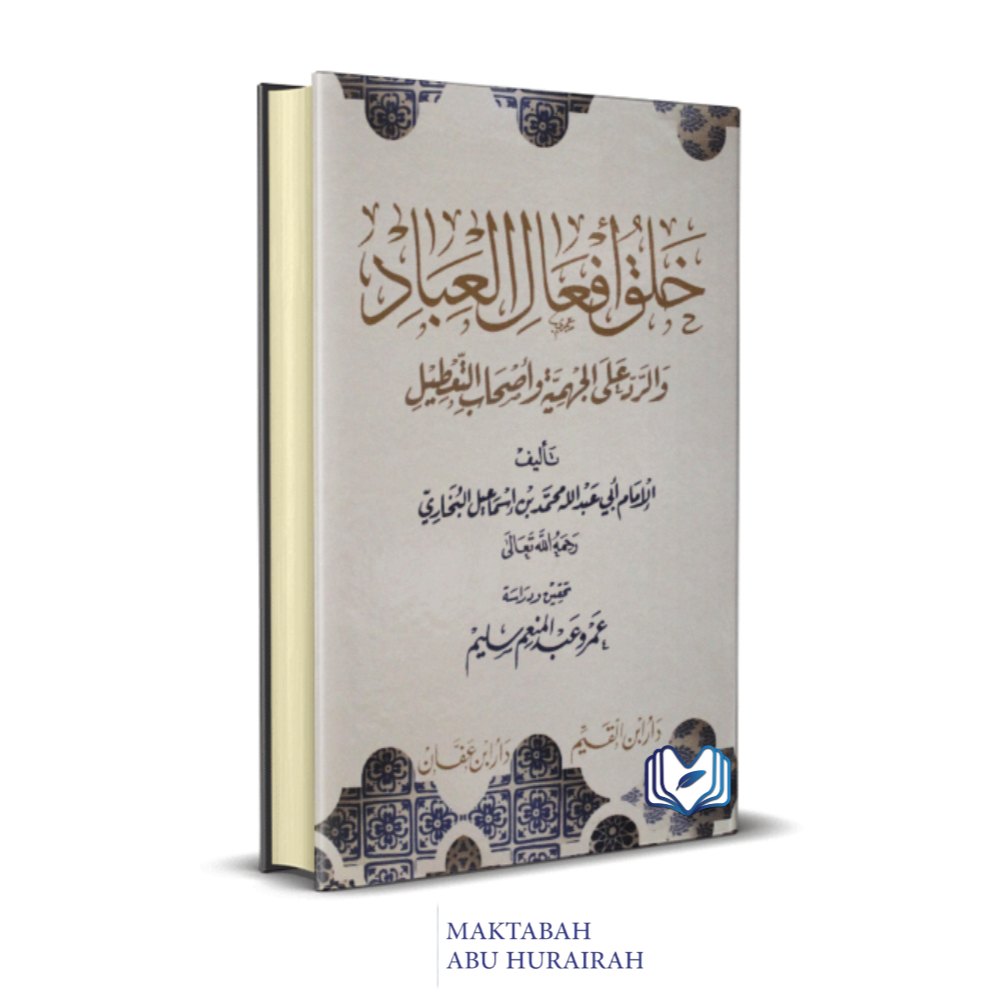 Khalqu Af'alul Ibad Wa Rad Ala Jahmiyah Wa Ashabu Ta'thil