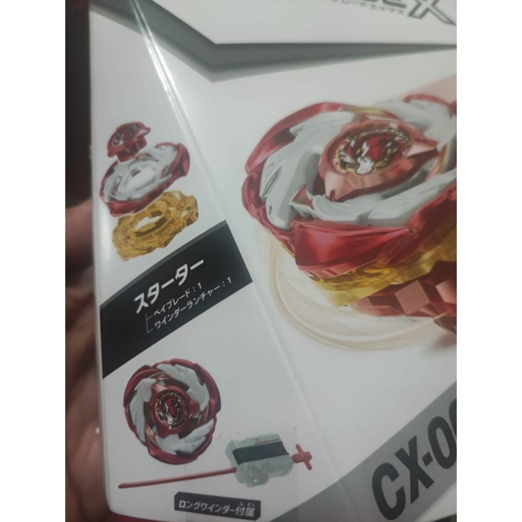 Beyblade X CX-00 Pegasusblast - Pegasus Blast Red ORIGINAL Takara Tomy