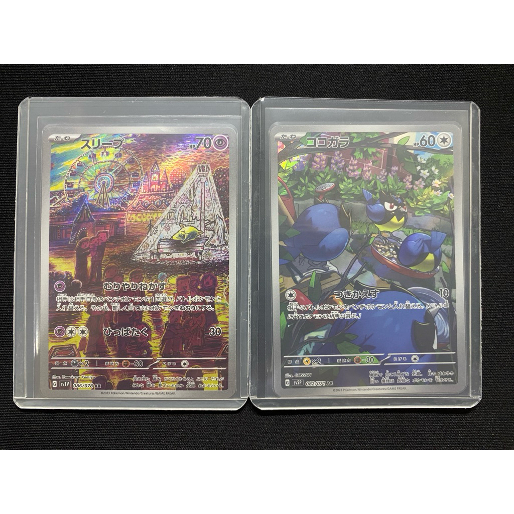 Ar Drowzee & Ar Rookidee Pokemon tcg Martinus A