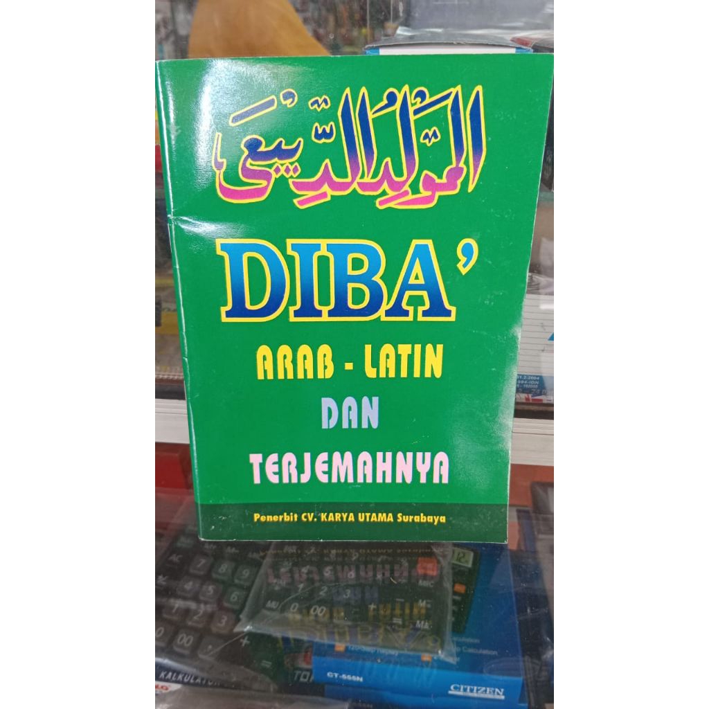 Diba' arab dan latin terjemah | Maulid Diba | Diba'