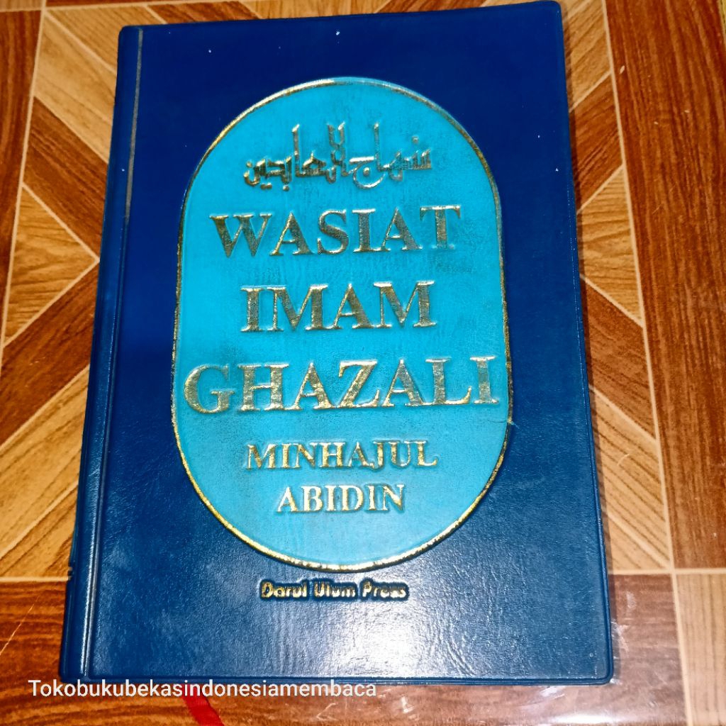 WASIAT IMAM GHAZALI / MINHAJUL ABIDIN