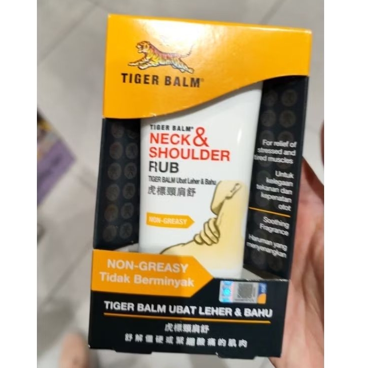 Tiger Balm Neck & Shoulder Rub