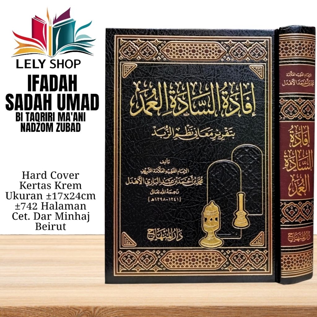 Buku Kitab Fiqh IFADAH IFADATUS SADAH SADATIL UMAD Syarah Zubad Ibn Ruslan Cetakan Darul Minhaj Beir