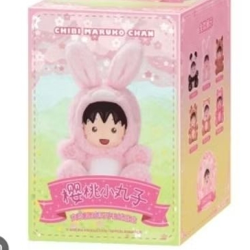 Bundling chibi maruko chan v 1 dan v 2