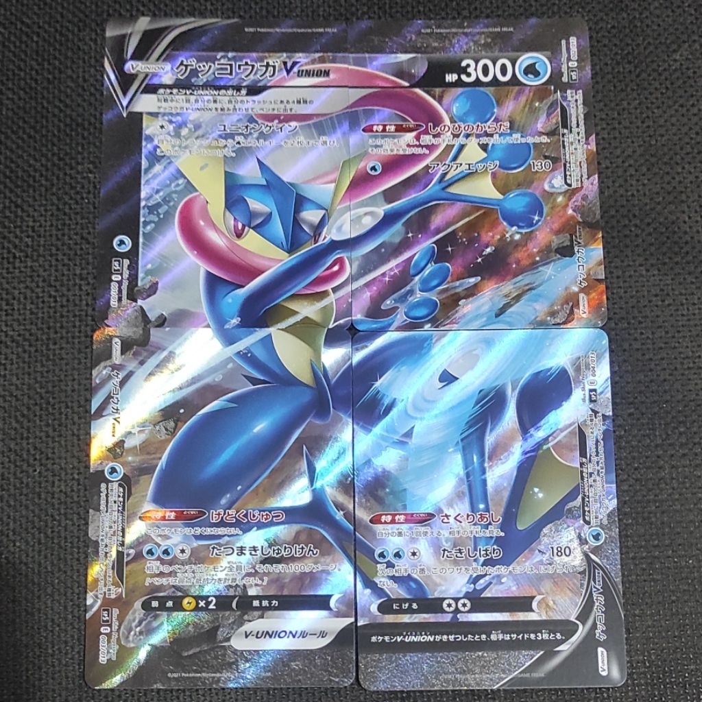 Kartu Pokemon TCG Japan Jepang Greninja V Union Original NM
