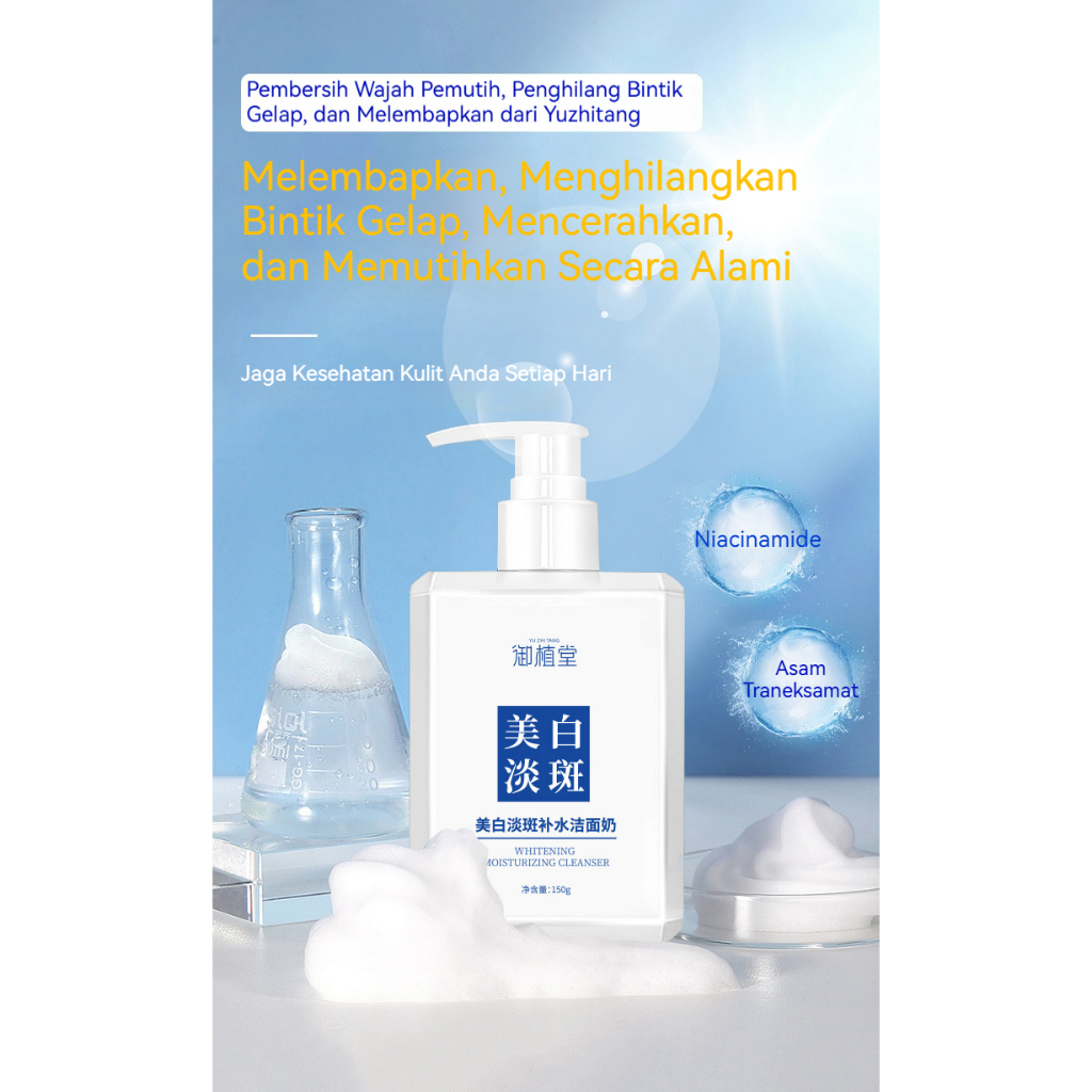 Pembersih wajah yang memutihkan, memudarkan flek hitam, dan melembapkan | Pembersih wajah yang menut