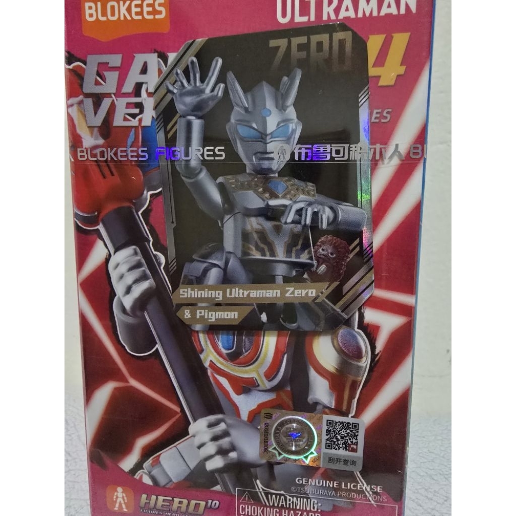 BLOKEES Shining Ultraman Zero & Pigmon (ultraman gv14 ofc)
