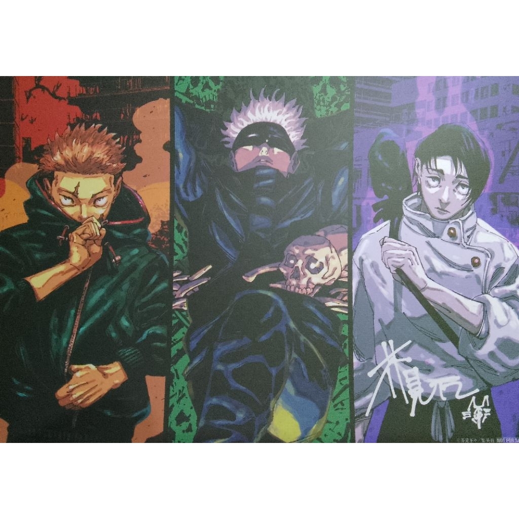 JUJUTSU KAISEN VISUAL CARD OFFICIAL MERCHANDISE CINEPOLIS