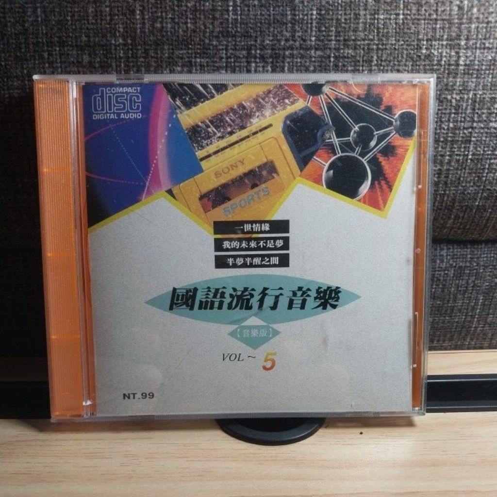 CD Mandarin/Original