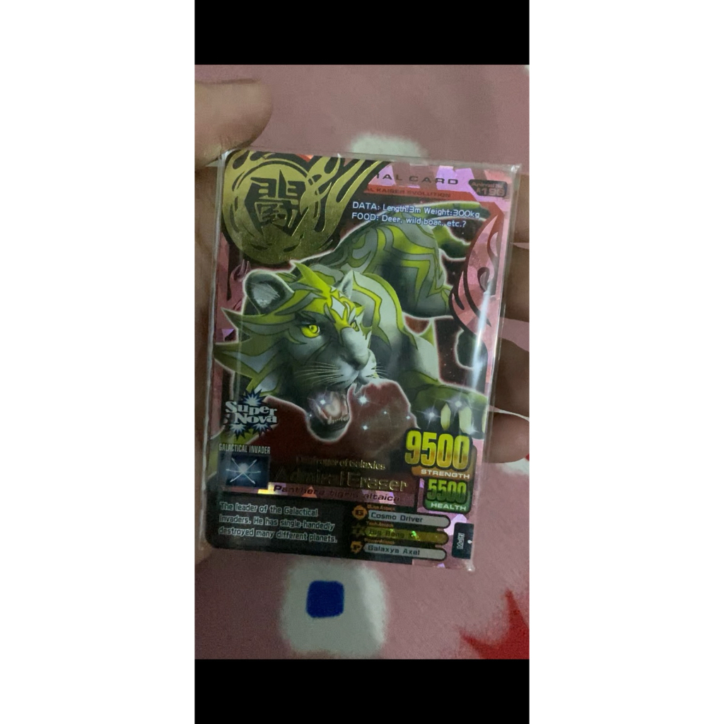 Admiral Eraser Animal Kaiser