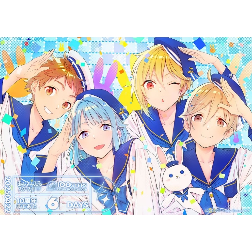 Perlengkapan Kelinci Kedua