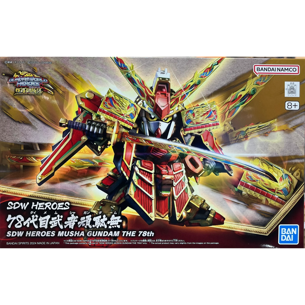 Gundam SDW Heroes Musha The 78Th / Gundam SDW Heroes