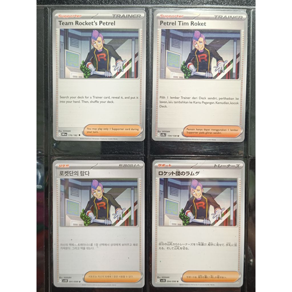 kartu pokemon TCG ori Petrel tim roket, team rocket's petrel Indonesia English Jepang Korea