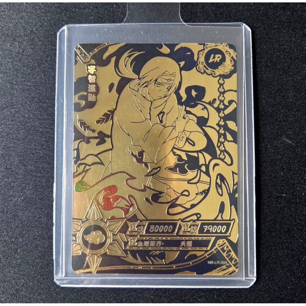 Itachi GOLD Foil Textured LR - NR-LR-004 - Kayou