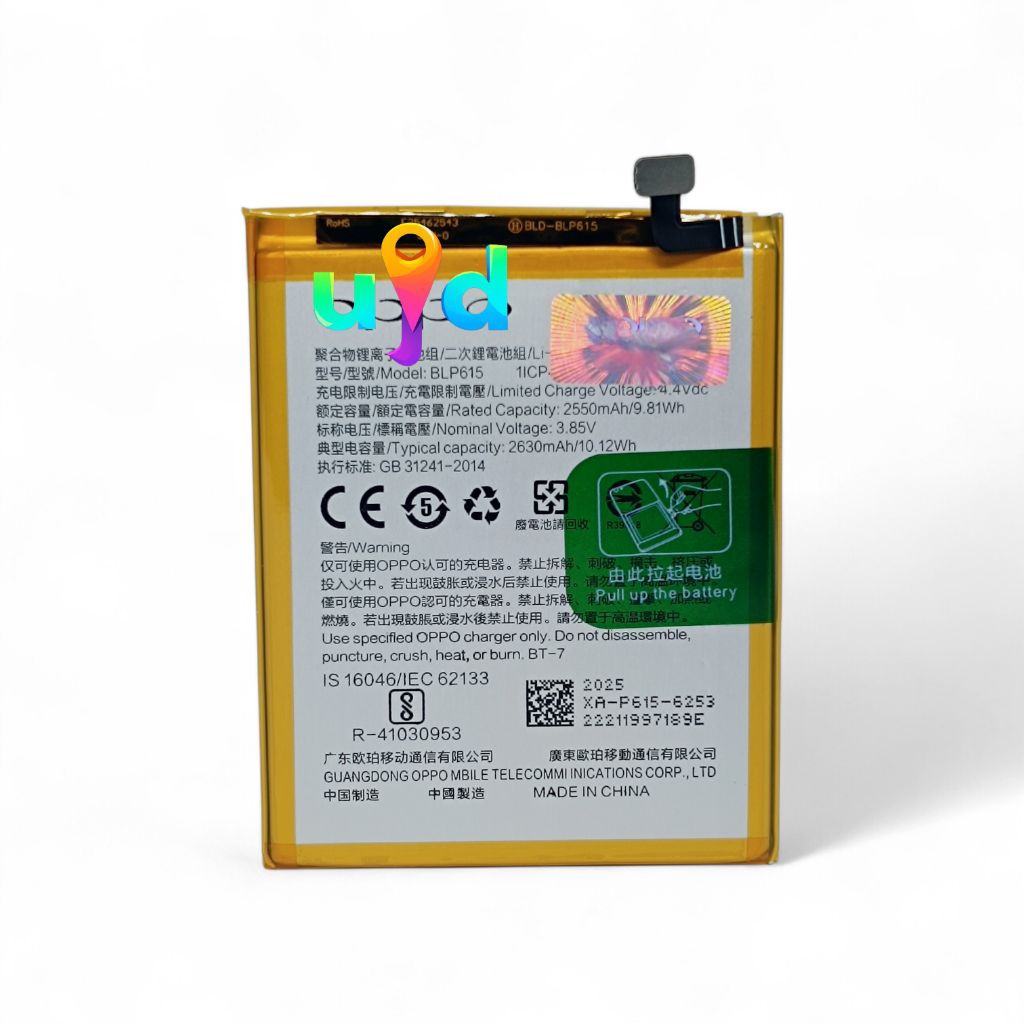 BATERAI BATRE OPPO A37 OPPO A37F BLP615 ORI