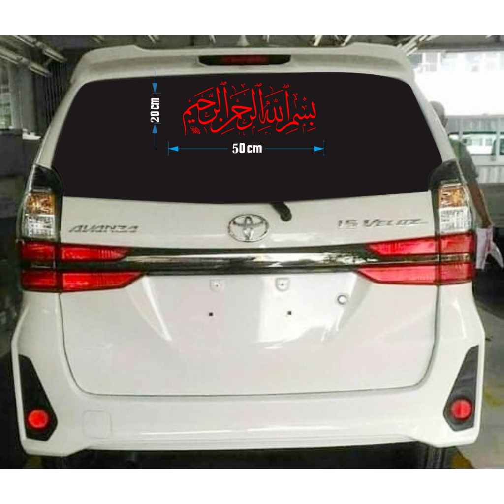 sticker bismillah arab