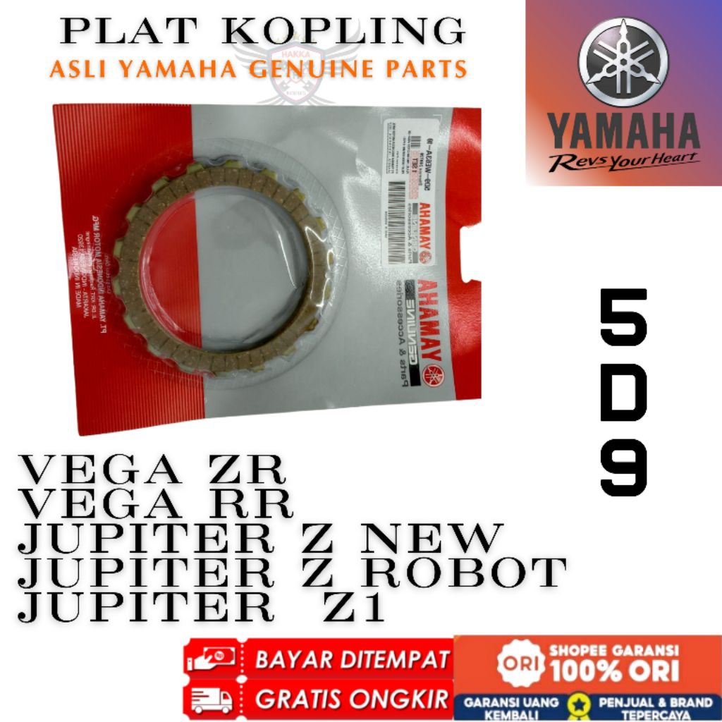 5D9 ORIGINAL PLAT KOPLING YAMAHA VEGA ZR,PLAT KOPLING YAMAHA VEGA RR,PLAT KOPLING YAMAHA JUPITER Z N