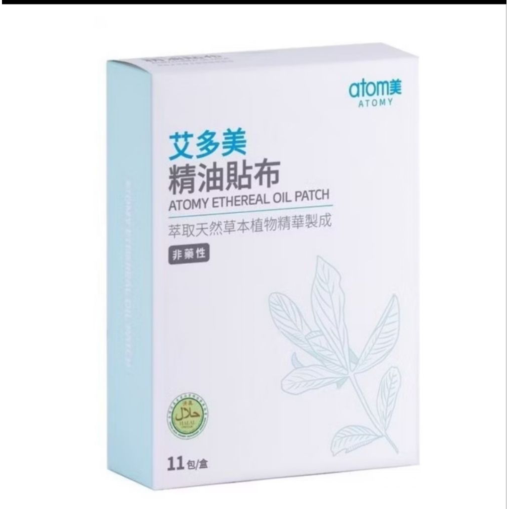 ATOMY KOYO ORIGINAL KOREA ecer