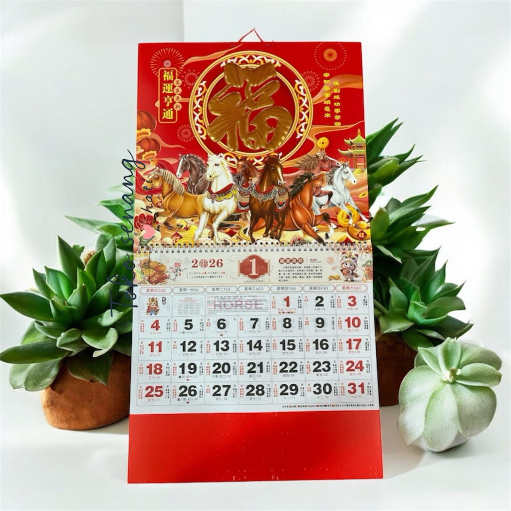 calender gantung BESAR 2026 / kalender bulanan Cina / kalender motif