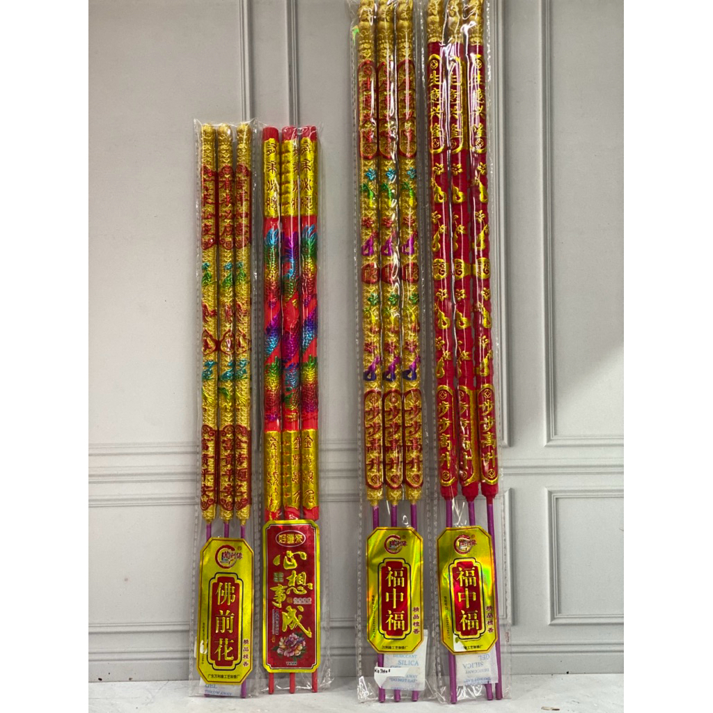 Hio naga 3batang warna emas / Hio naga 3btg warna merah / Hio naga 40cm / hio naga 50cm