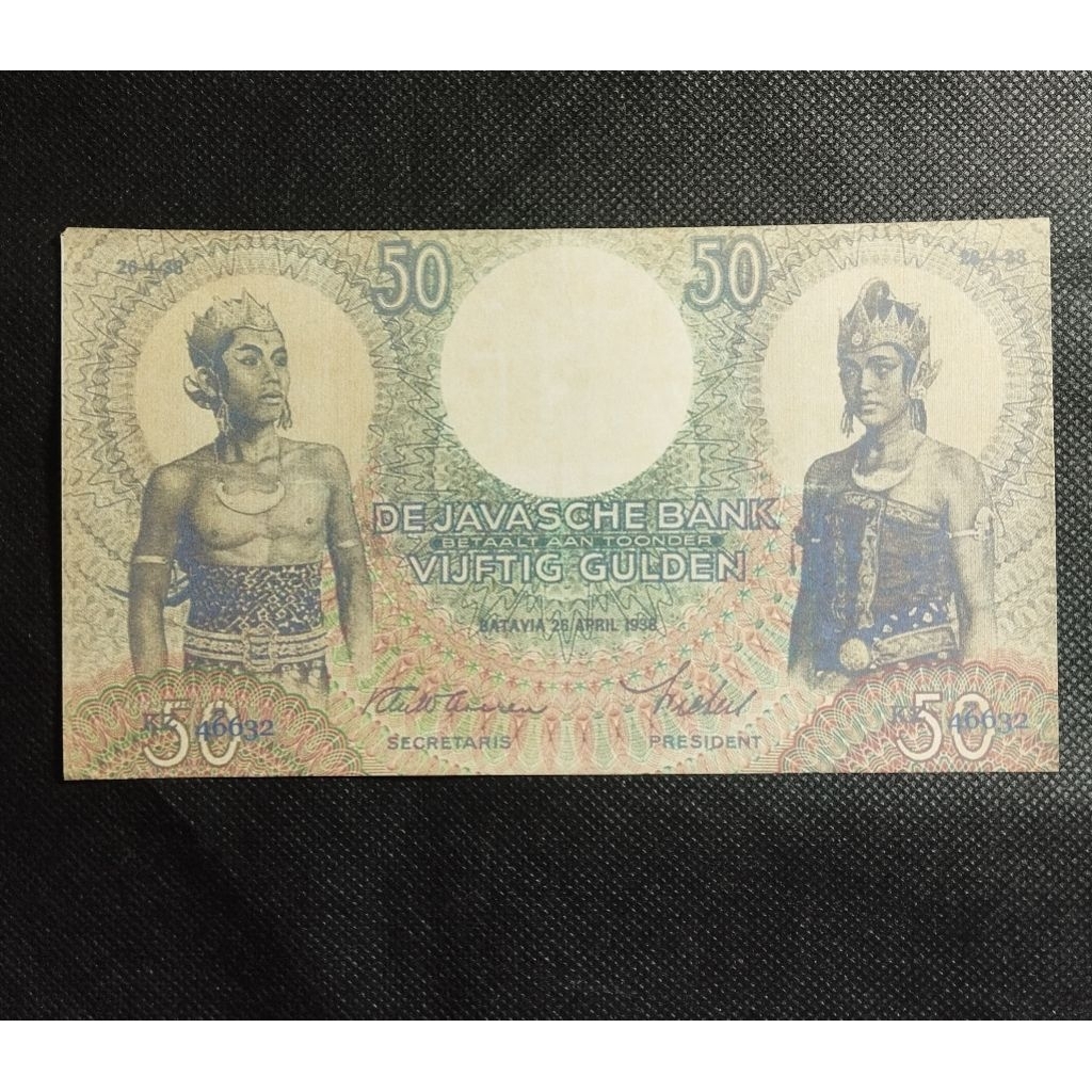 50 gulden wayang sovenir/replika cetakan bagus