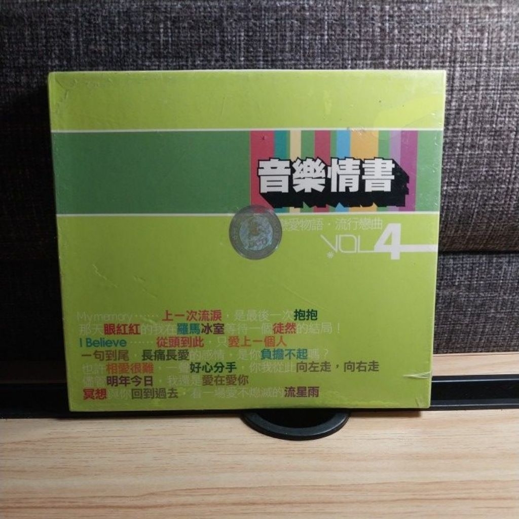 CD Mandarin "Music Diary"/Vol 4/Segel/Sealed/Original