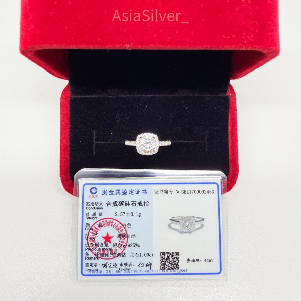 Cincin Moissanite | Kalung Koye Moissanite | Giwang Moissanite Perak Asli 925 Lapis Rhodium - PERHIA
