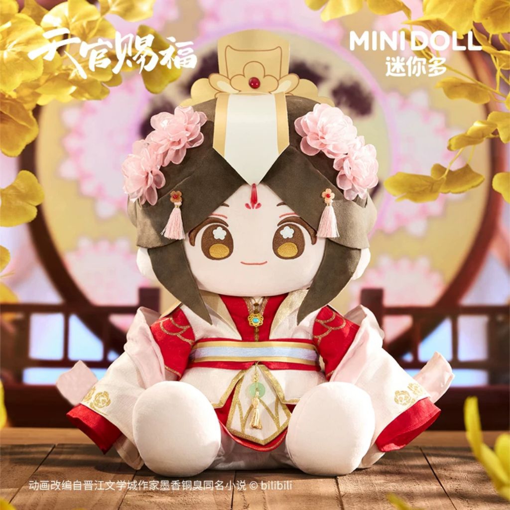 PREORDER BL DANMEI TGCF [MINIDOLL] Sitting Plush Doll 40cm Taizi Dianxia