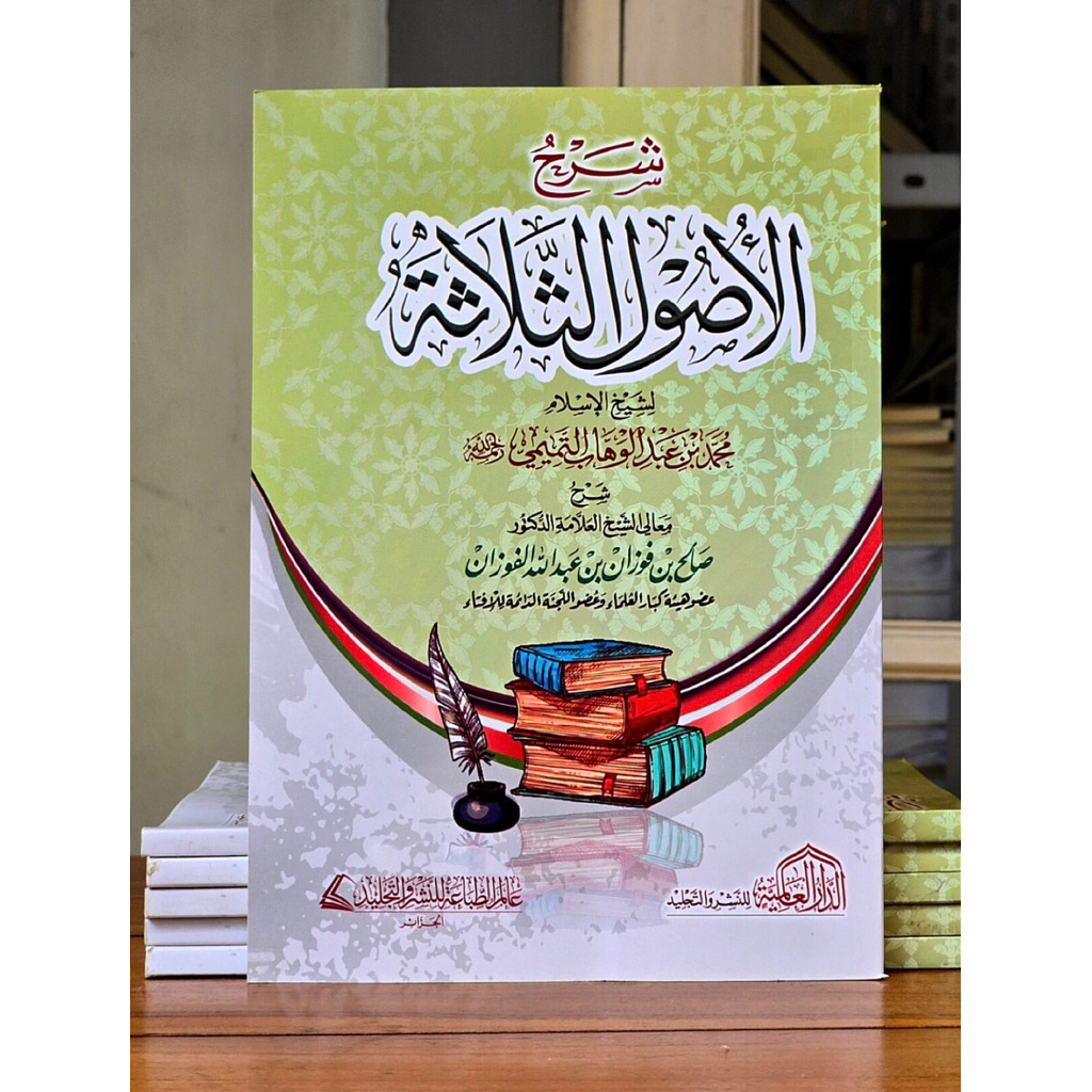 KITAB Syarah Al Ushul Ats Tsalatsah Sheikh Fauzan Syarah Ushul Tsalatsah Syaikh Shalih Al Fauzan Sof
