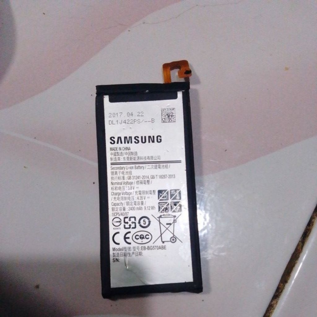 Batre Samsung J5 Prime /BG570