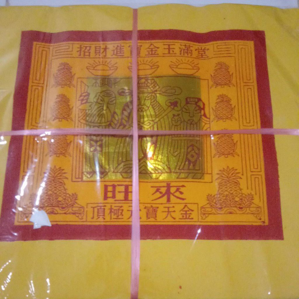 KERTAS SEMBAHYANG TUAKIM THI KONG KIM UK EMAS 10X11