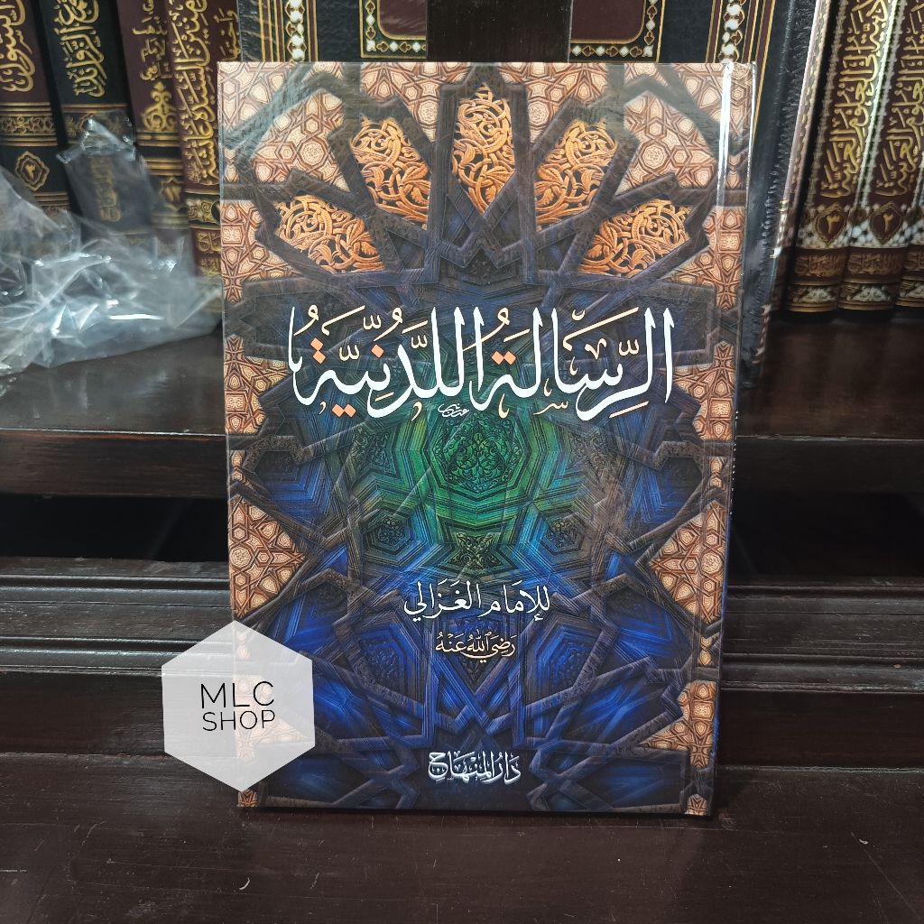 Kitab Ar Risalatul Laduniyyah/ Risalah Laduniyyah- Darul Minhaj