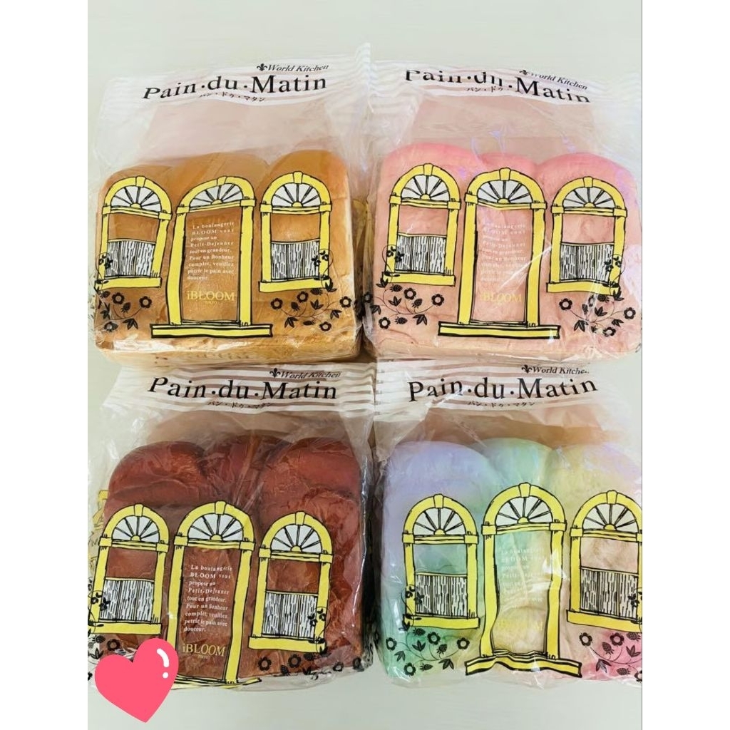 Japan iBloom Pain Du Matin Mini Bread Toast Squishy Galaxy Chocolate Mainan Jepang
