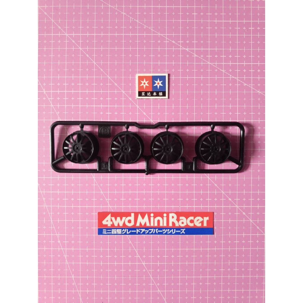 Velg Tamiya SALLY RACER KOLBAK Ukuran Medium Model Jari Jari Part Copotan Kit DAXING