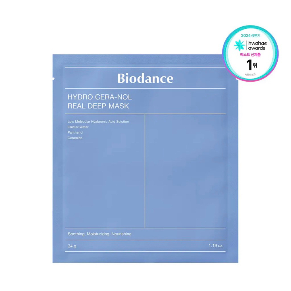 [Ready Stock] Biodance Mask 7pcs