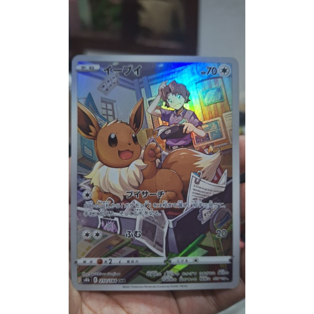 win lelang pokemon tcg eevee chr