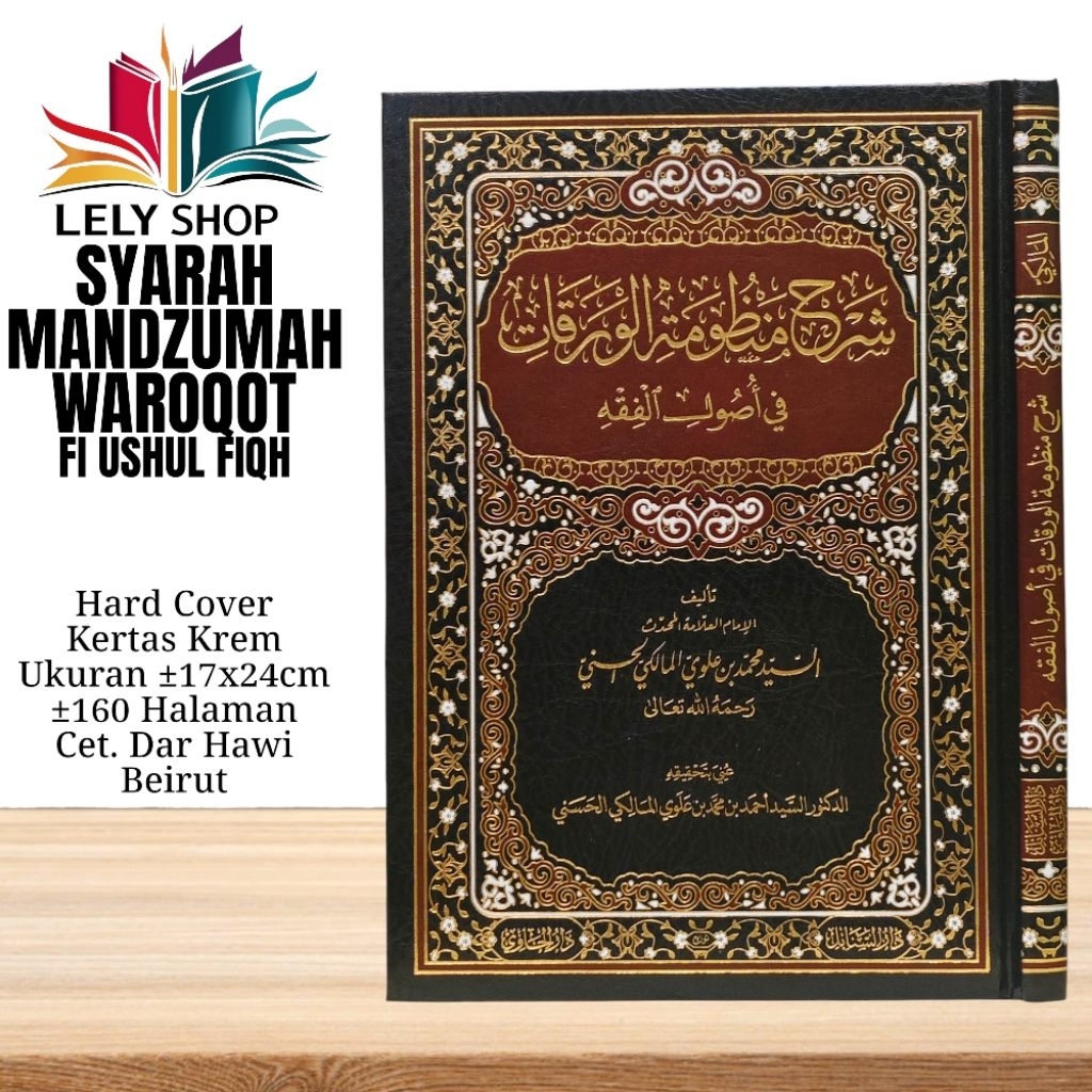 Buku Kitab SYARAH MANDZUMAH MANDUMAH WAROQOT Sayyid Muhammad Al Maliki tentang Usul Ushul Fiqh Cetak