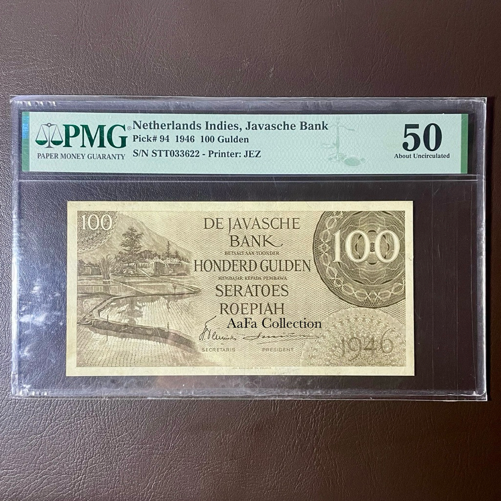 100 GULDEN SERI FEDERAL 1946 PMG 50 (NOTE : PINHOLES)