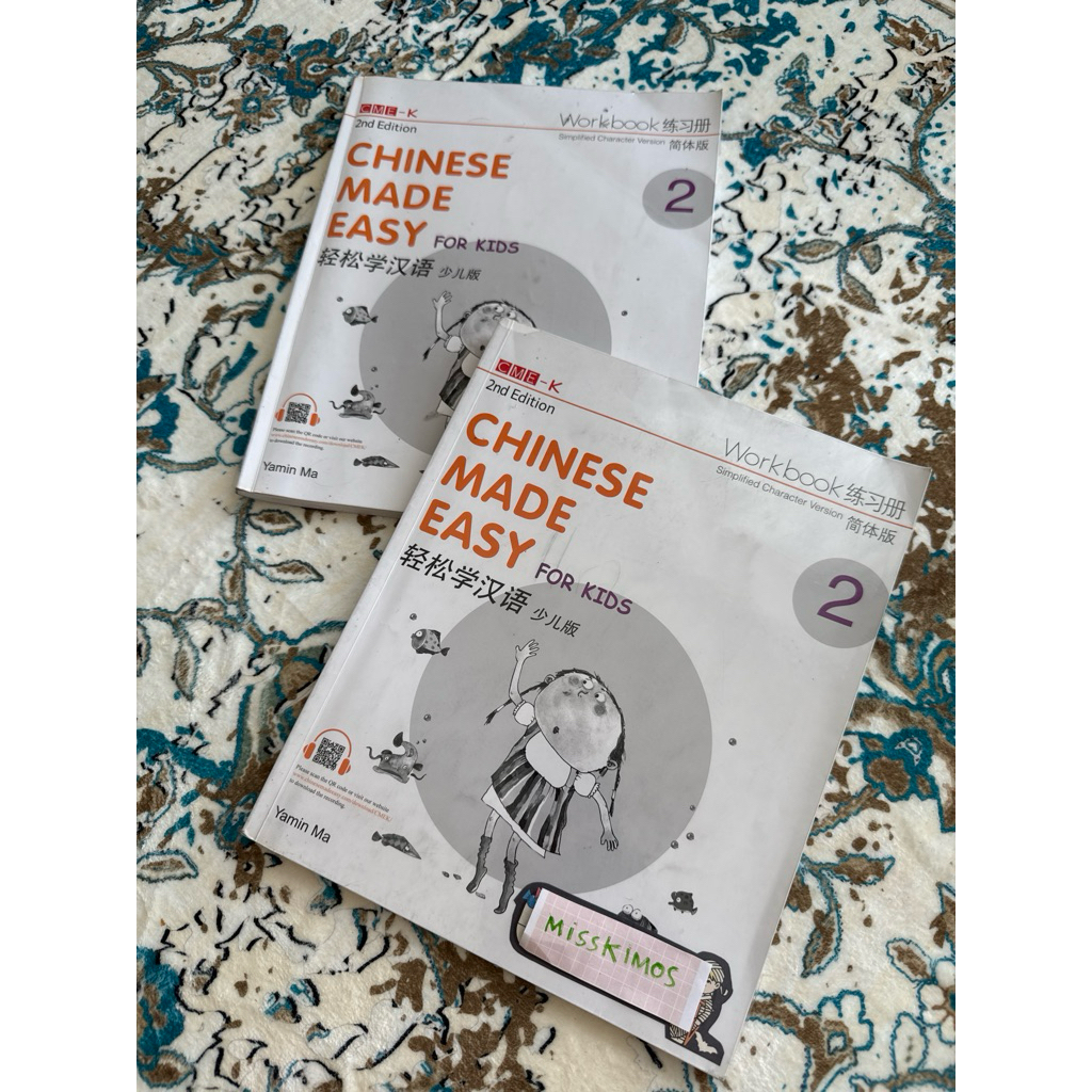 Chinese Made Easy Workbook 2